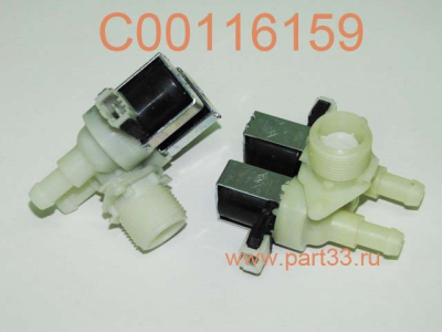 КЛАПАН ЭЛЕКТРОМАГНИТНЫЙ